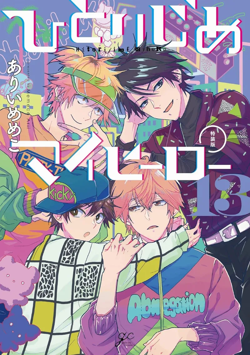 Volume 13.1