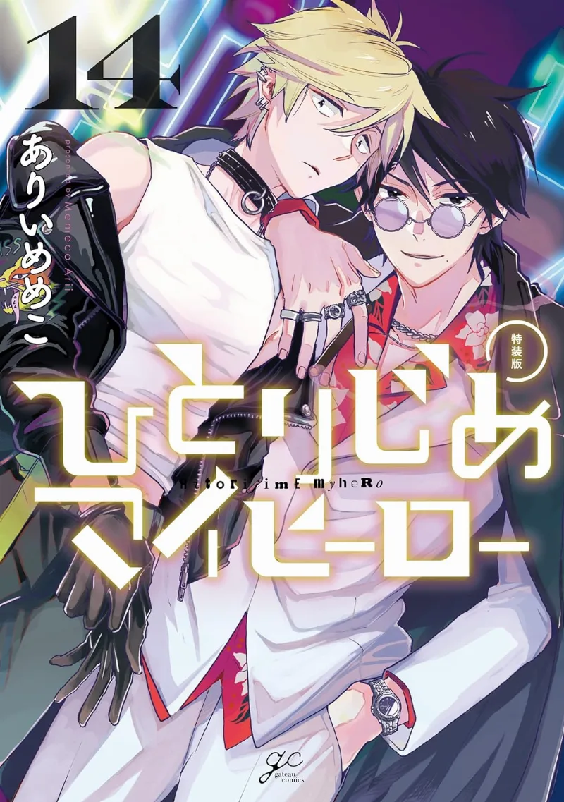 Volume 14.1