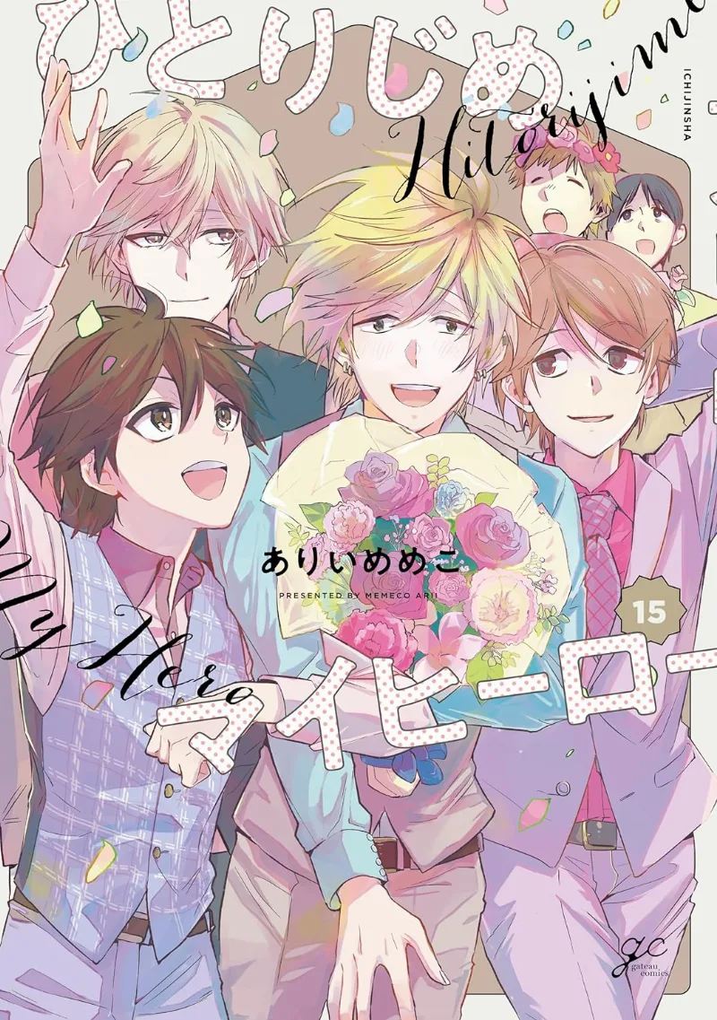 Volume 15
