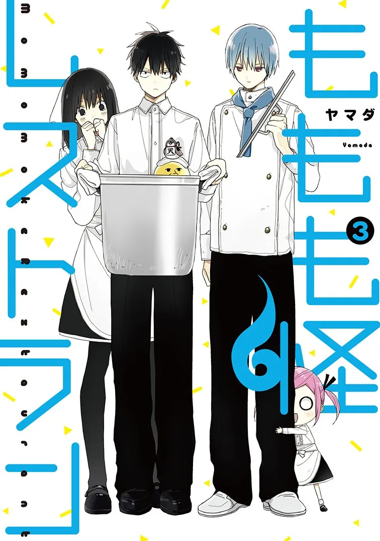Volume 03
