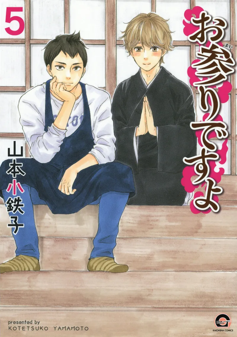 Volume 05