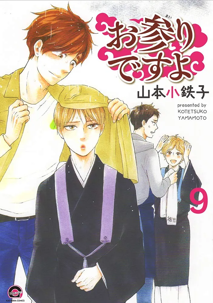 Volume 09