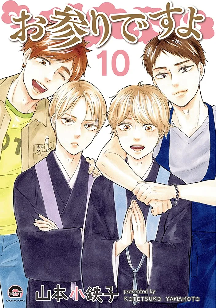 Volume 10