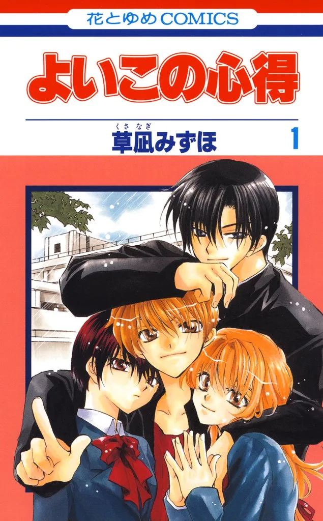 Volume 01