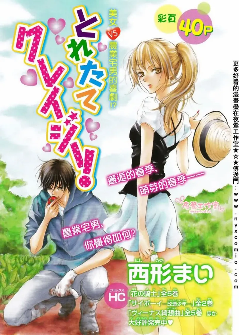Volume 01