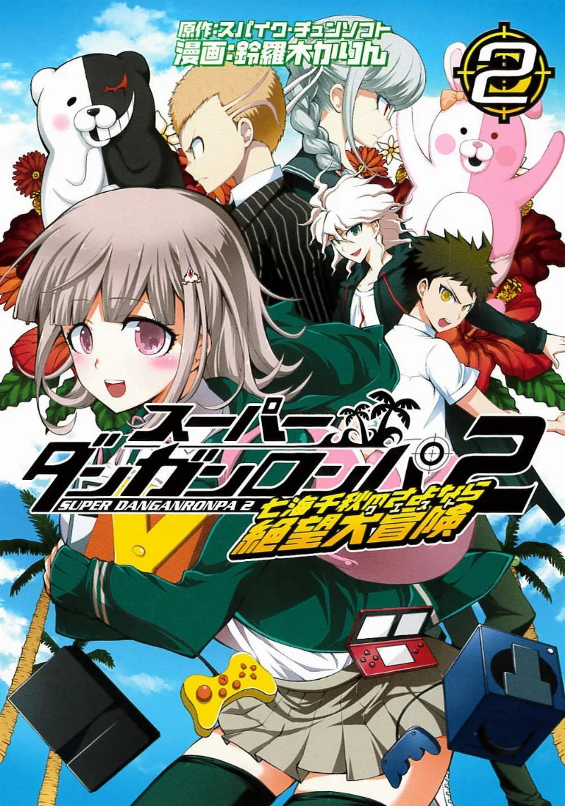 Volume 02