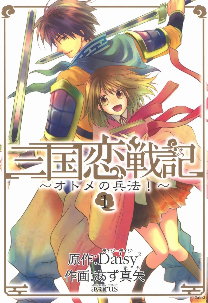 Volume 01