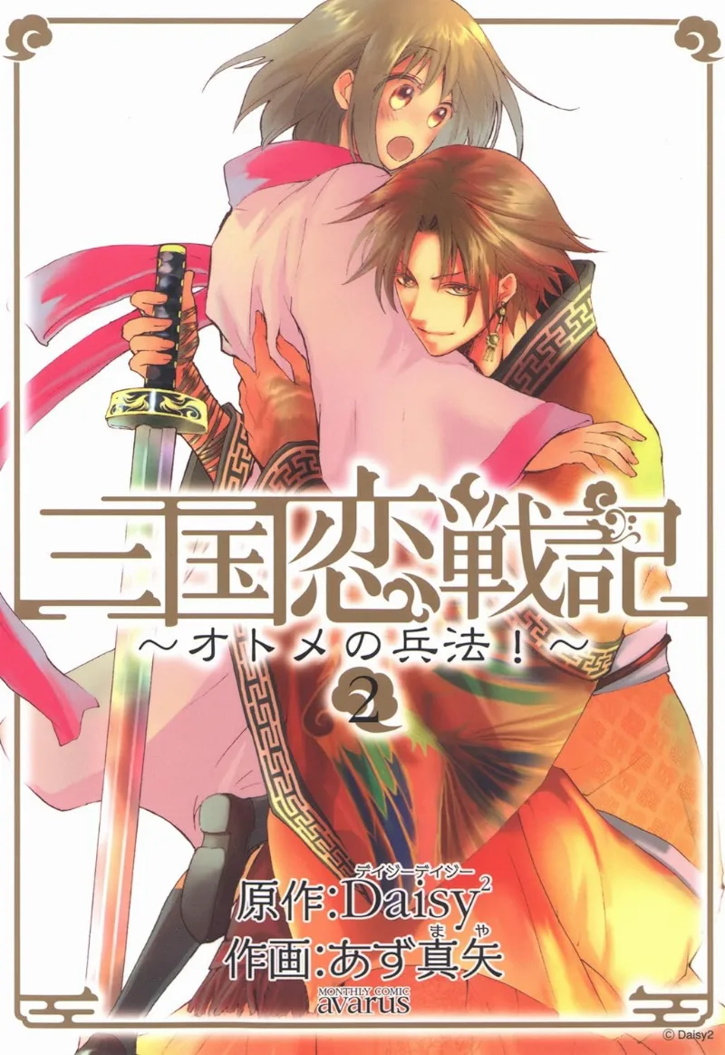 Volume 02