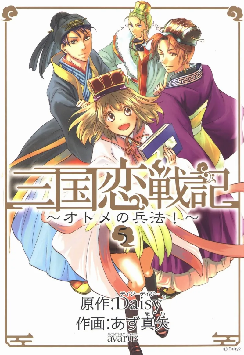 Volume 05