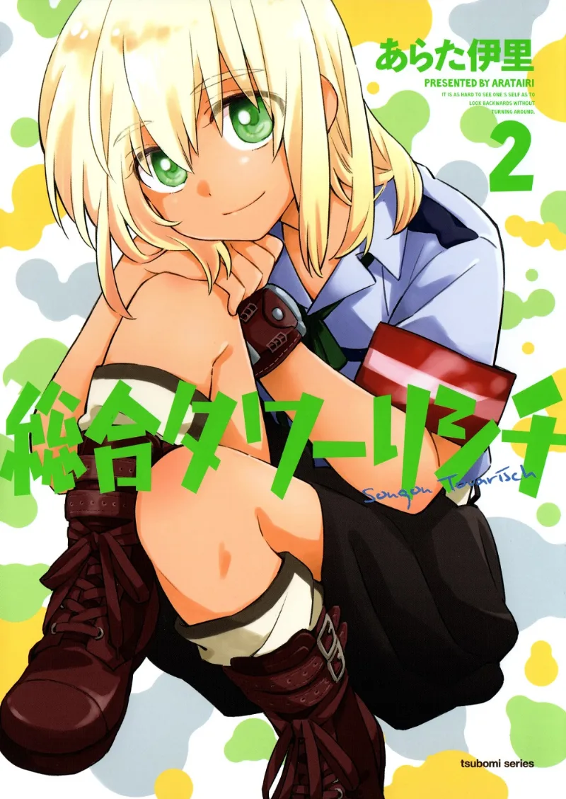 Volume 02