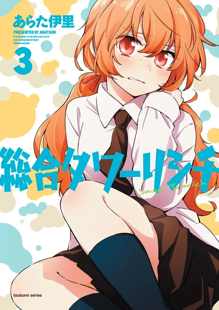 Volume 03