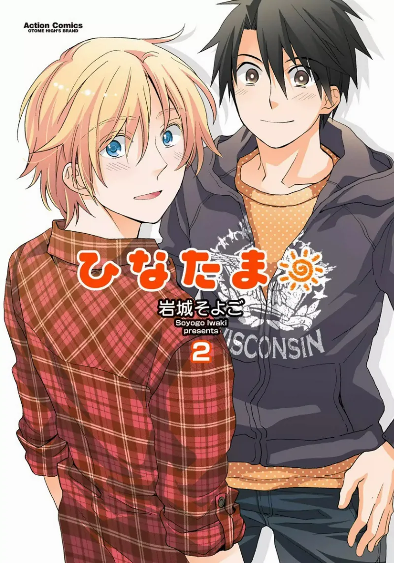 Volume 02