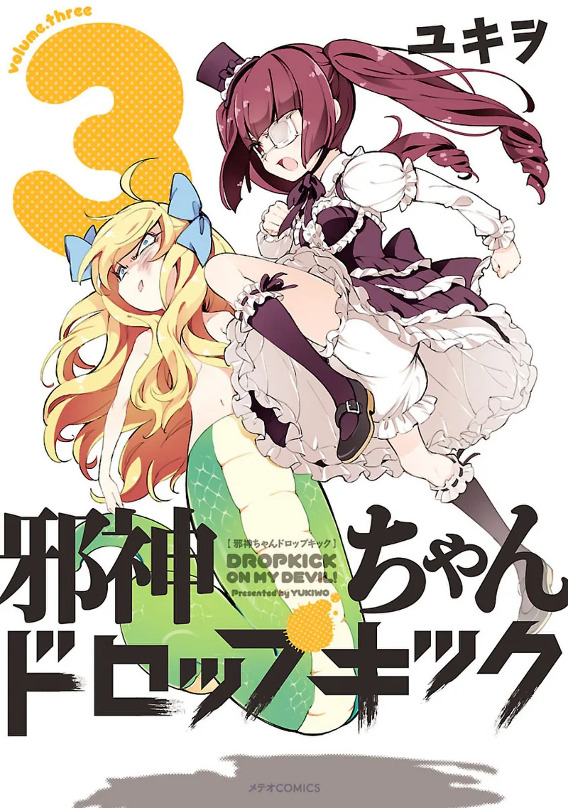 Volume 03