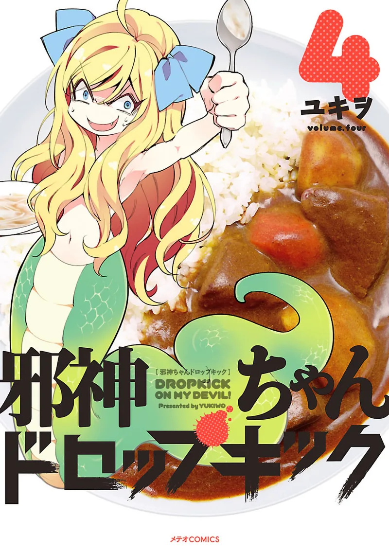 Volume 04