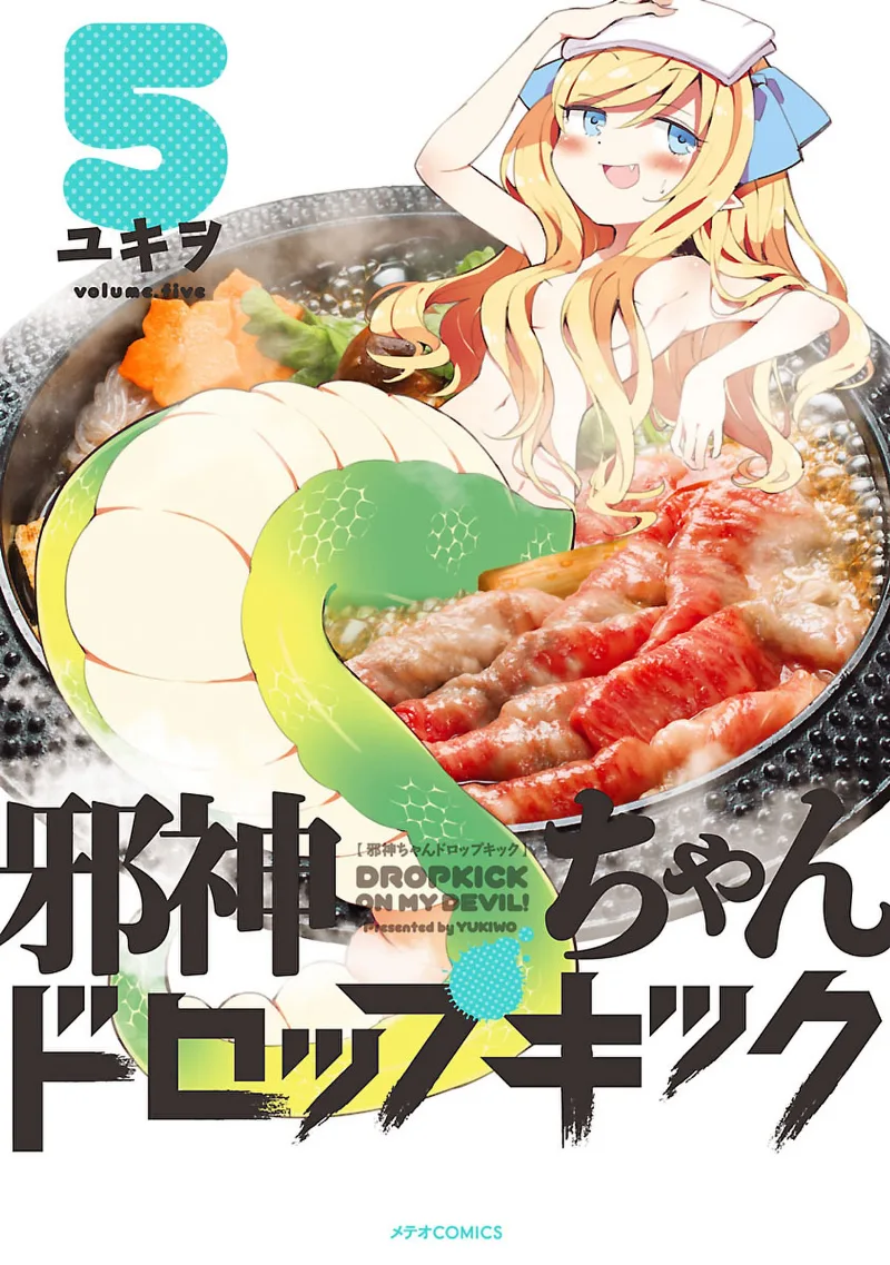 Volume 05