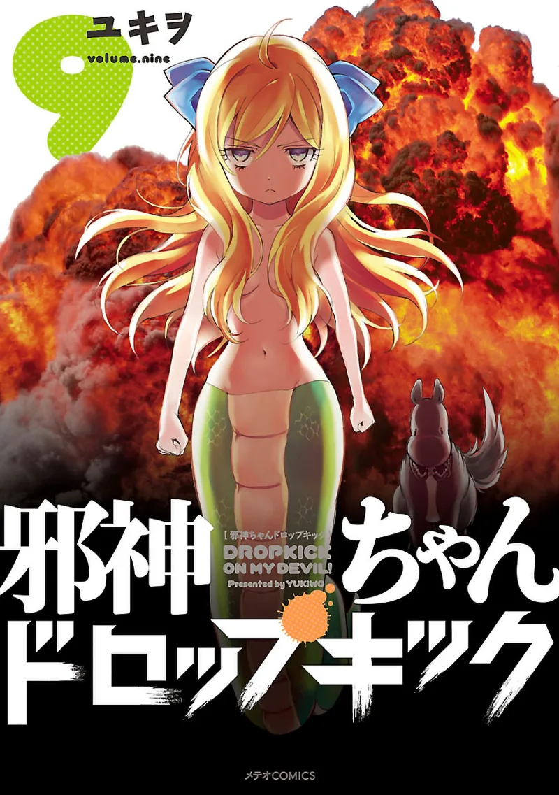 Volume 09