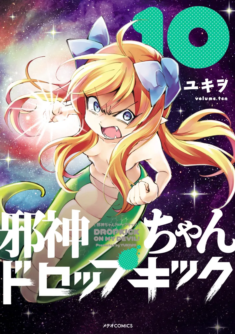 Volume 10