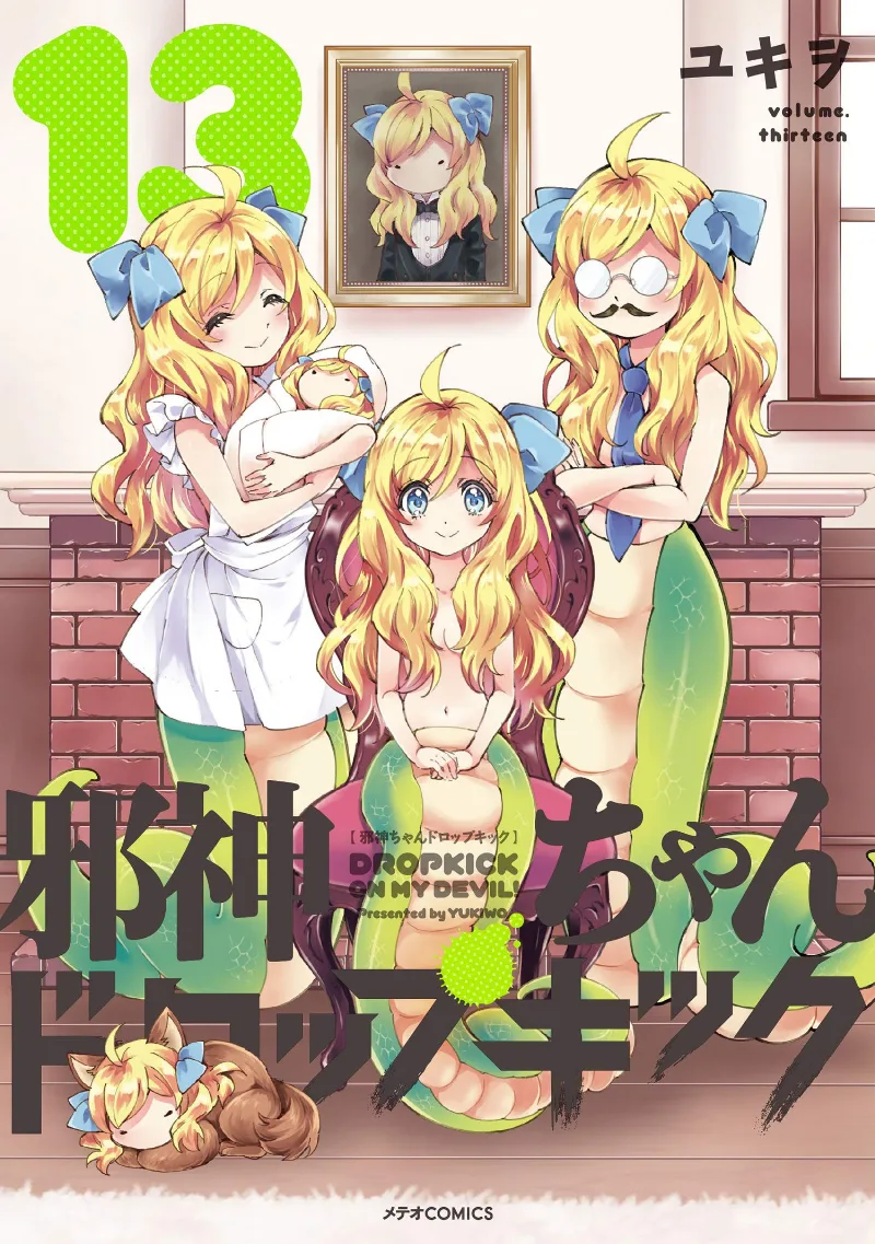 Volume 13