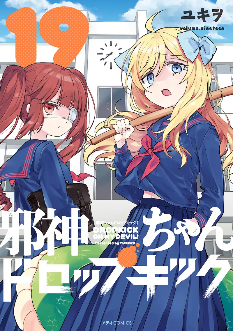 Volume 19