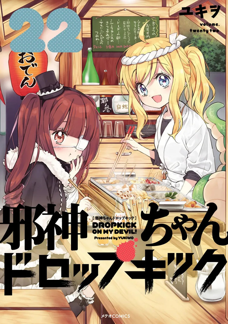 Volume 22