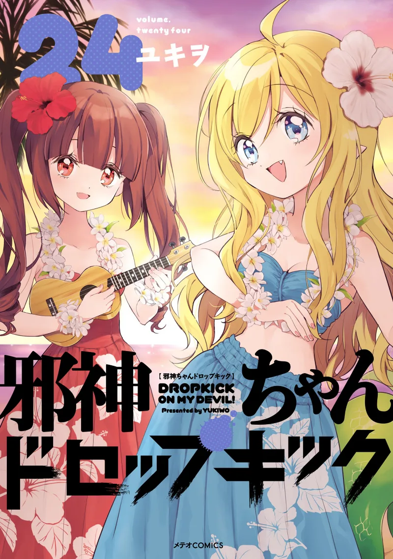 Volume 24