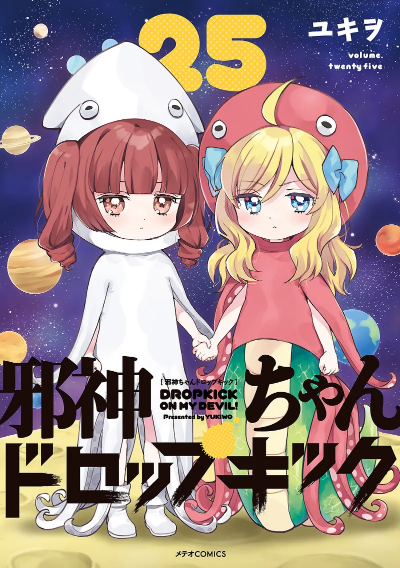Volume 25