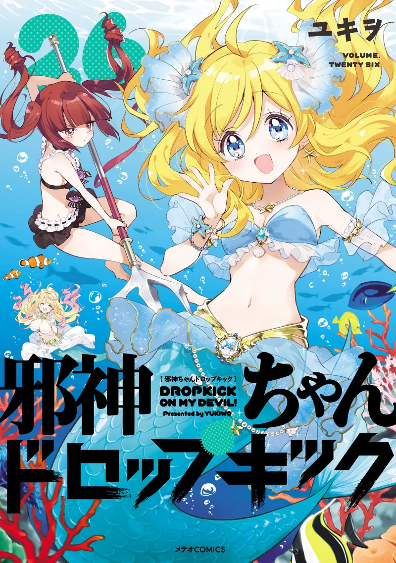 Volume 26