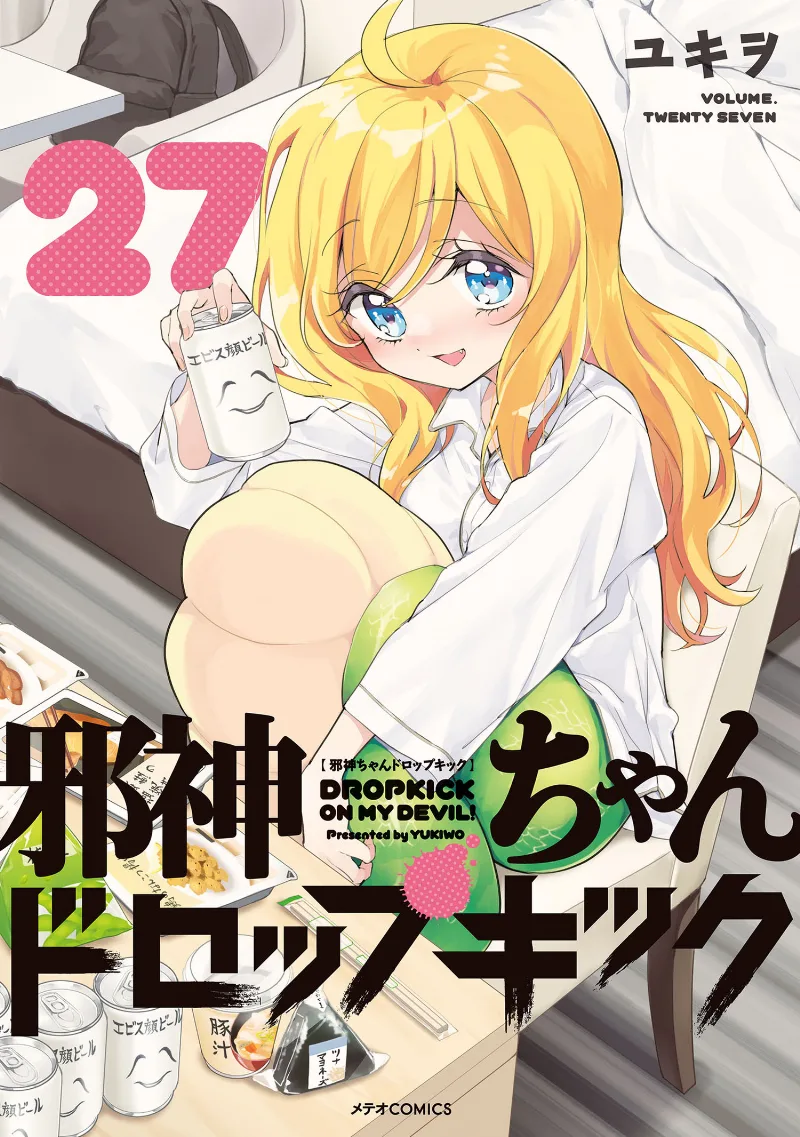 Volume 27