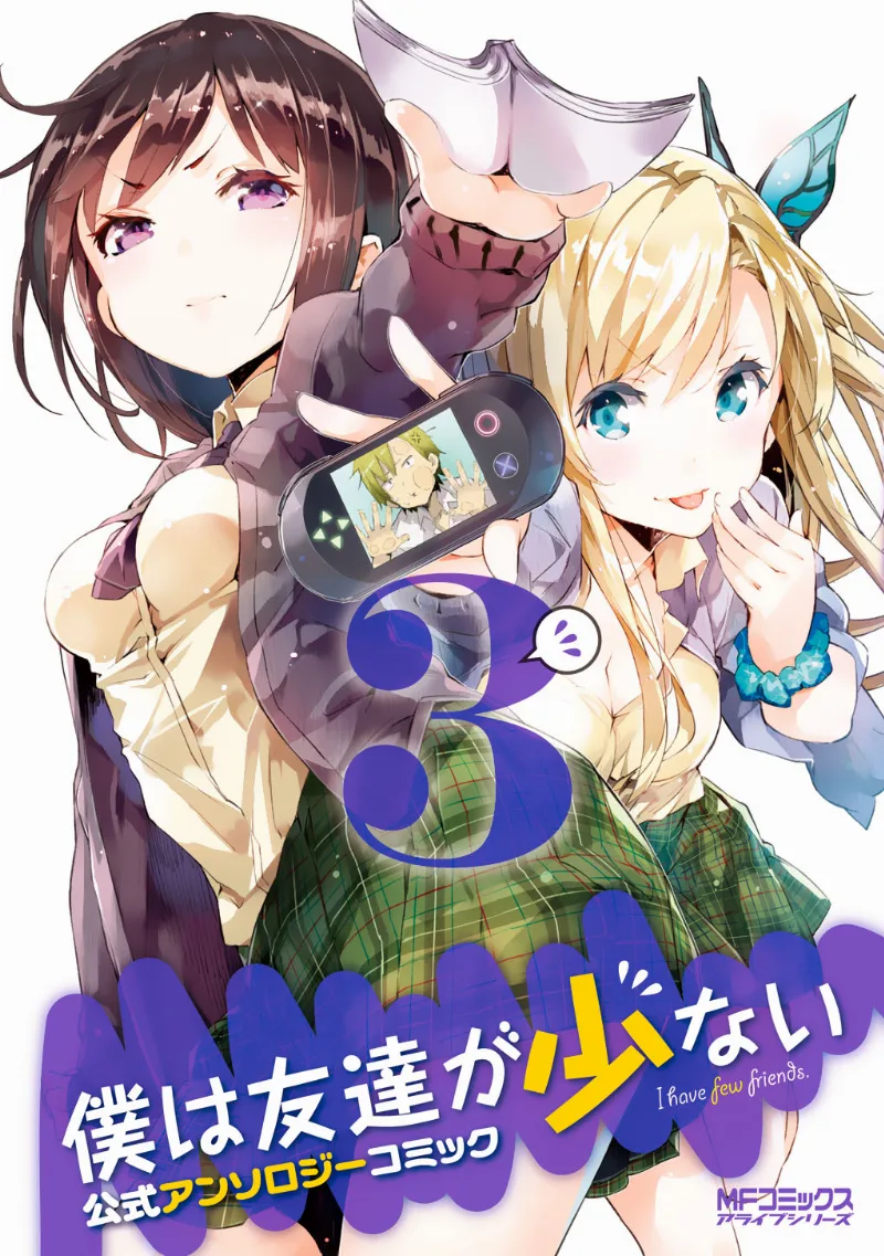 Volume 03