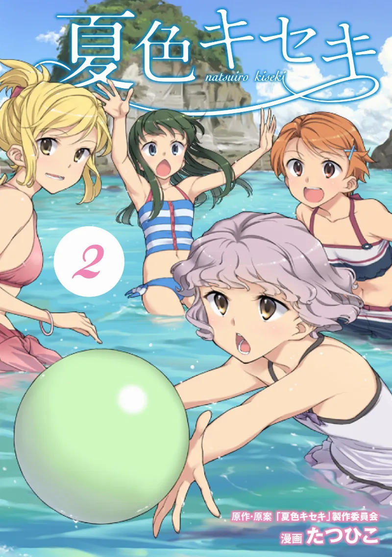 Volume 02
