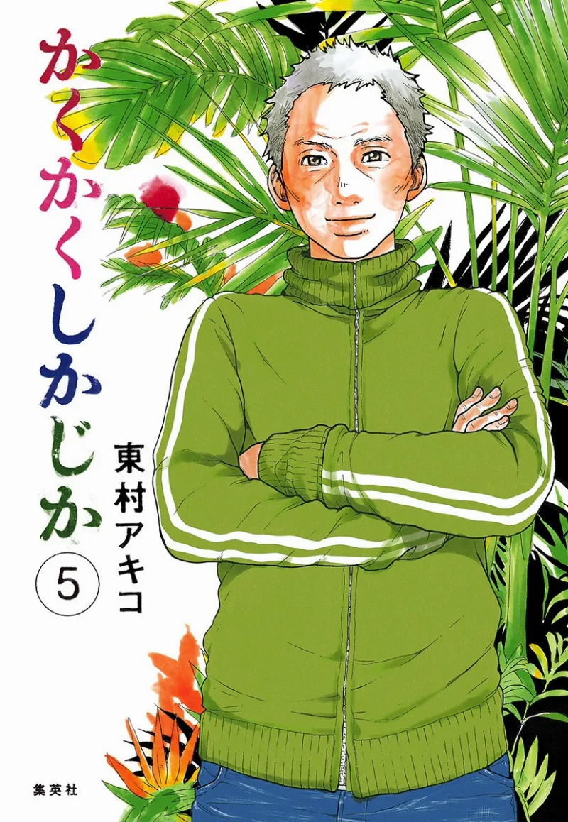 Volume 05