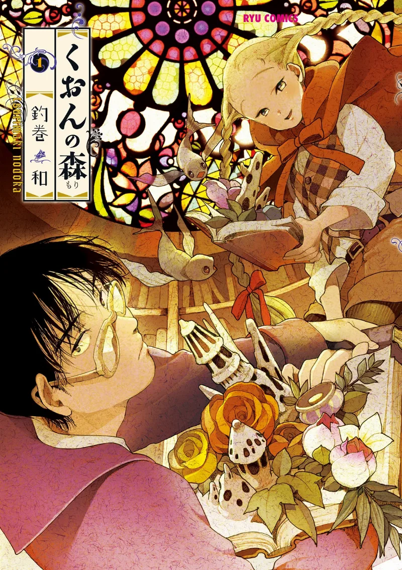 Volume 01