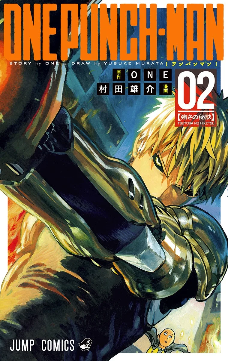 Volume 02
