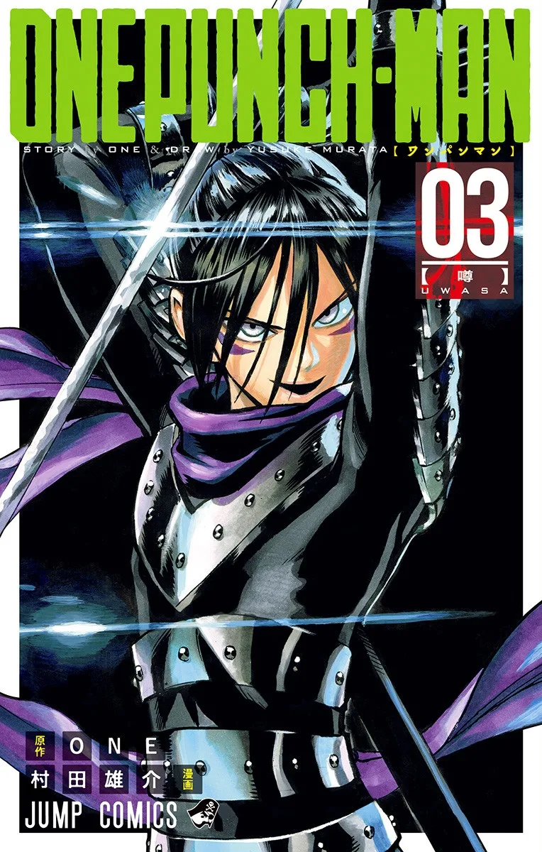 Volume 03