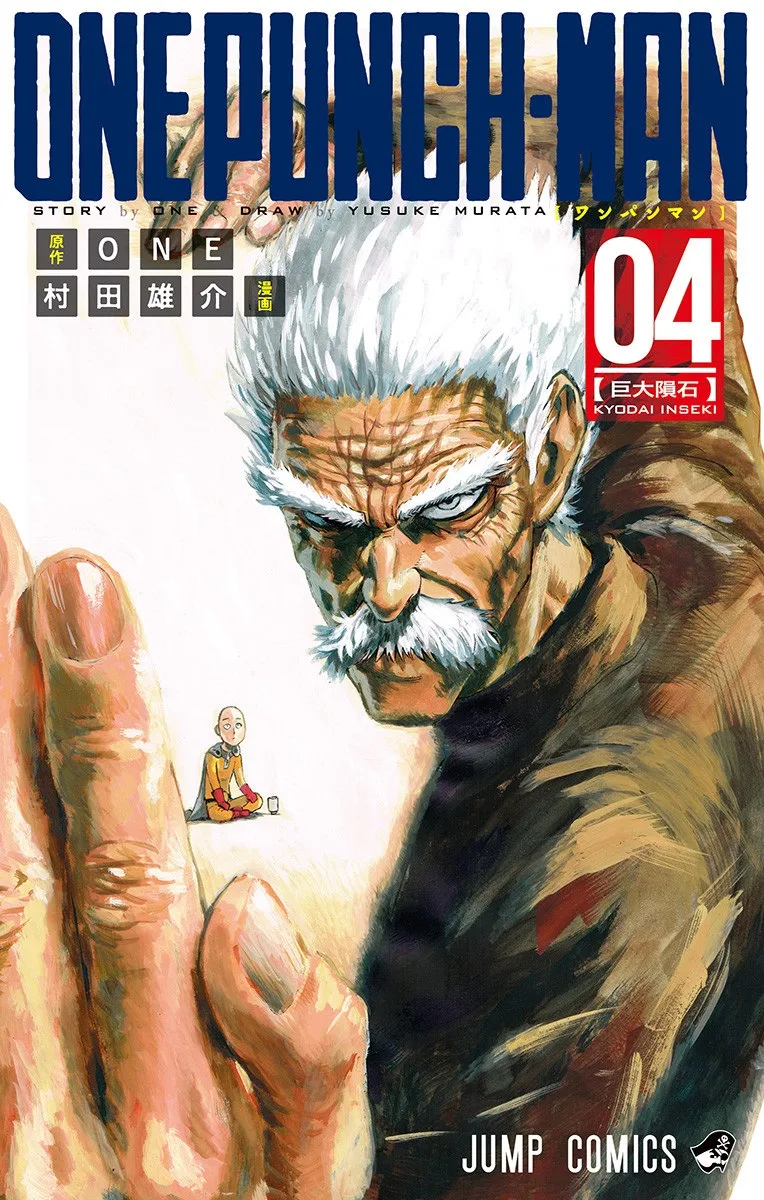 Volume 04
