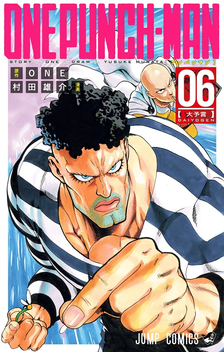 Volume 06