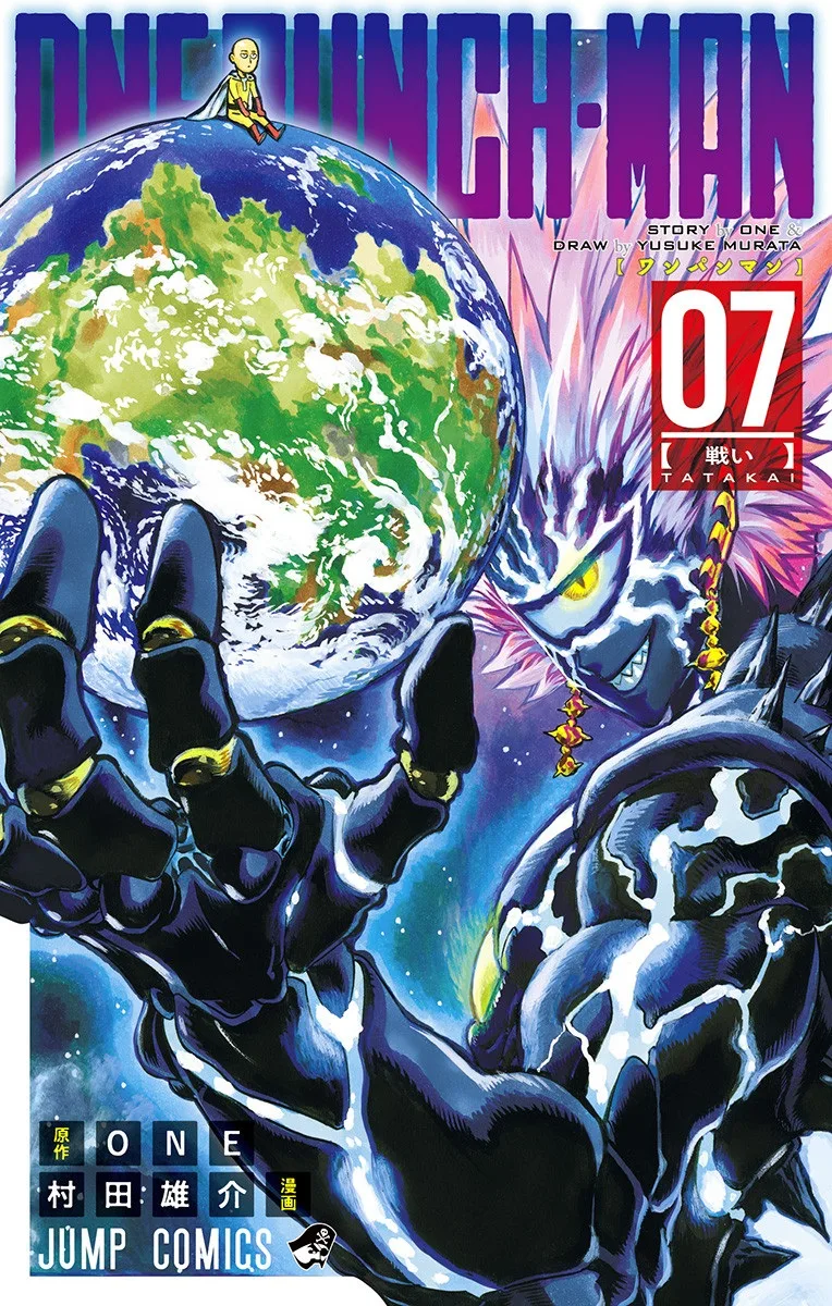 Volume 07