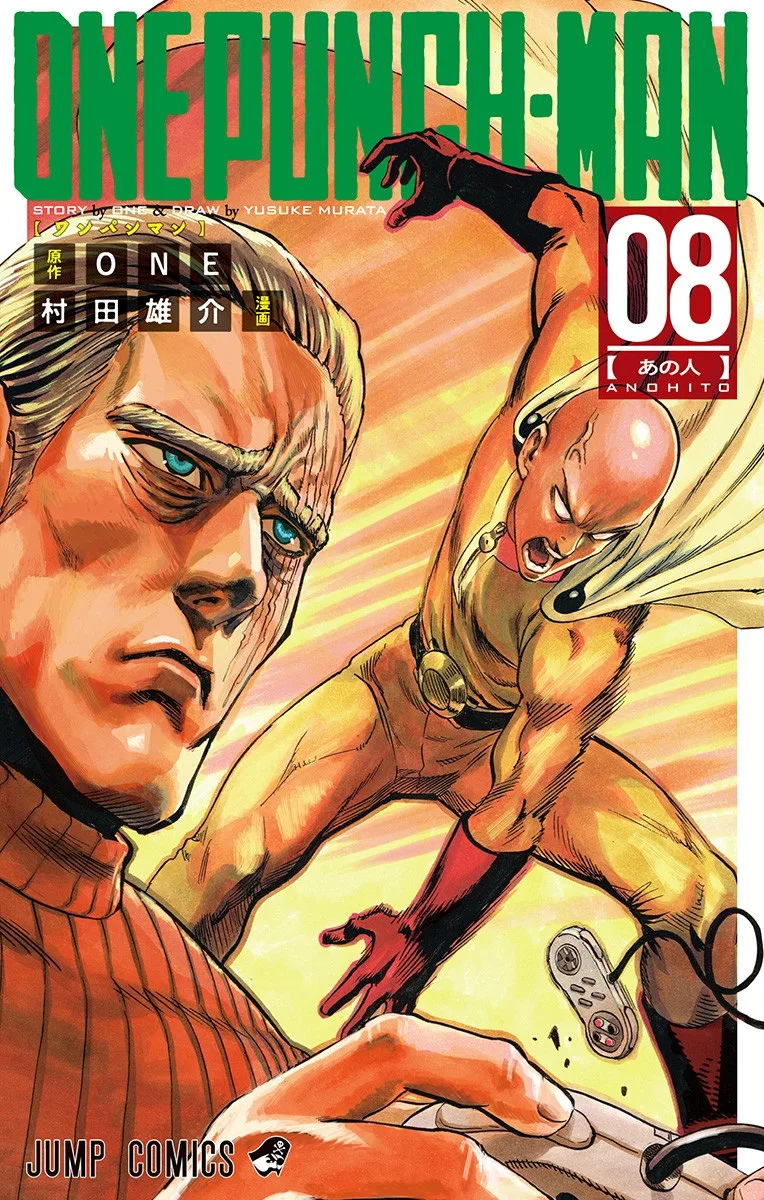 Volume 08