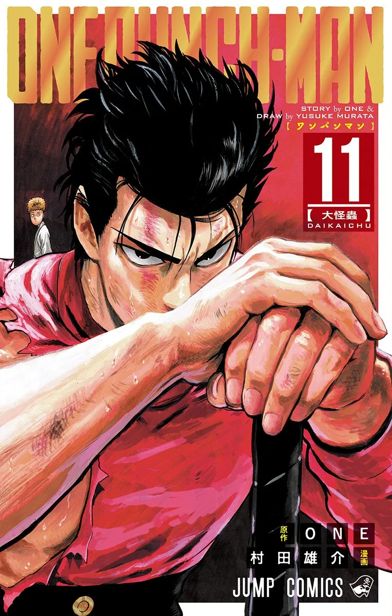 Volume 11