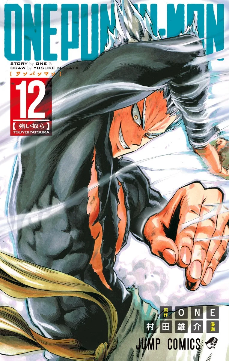 Volume 12