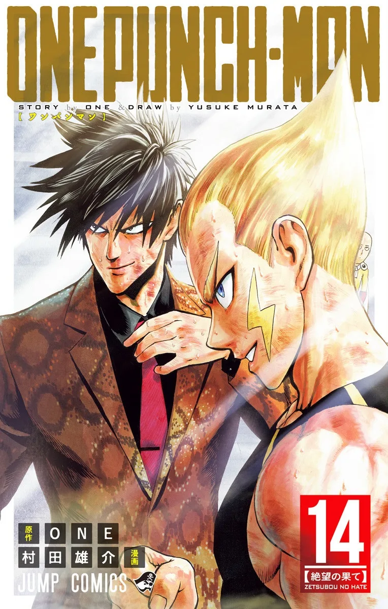 Volume 14