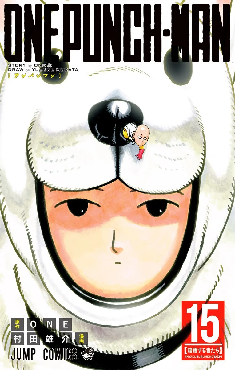 Volume 15