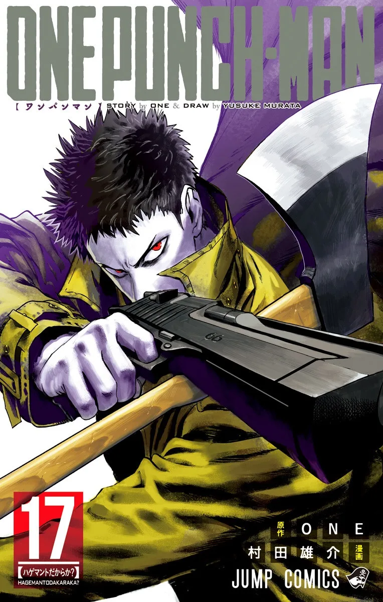 Volume 17