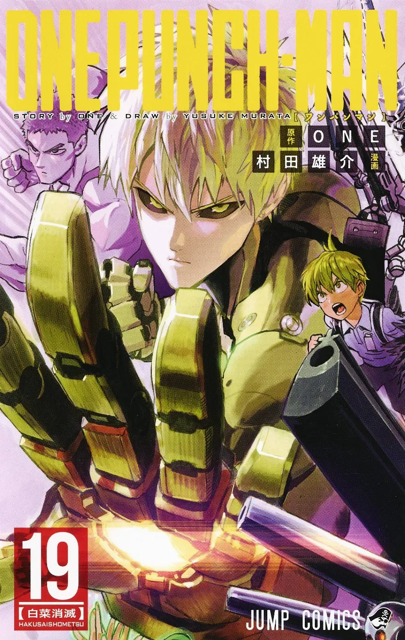 Volume 19