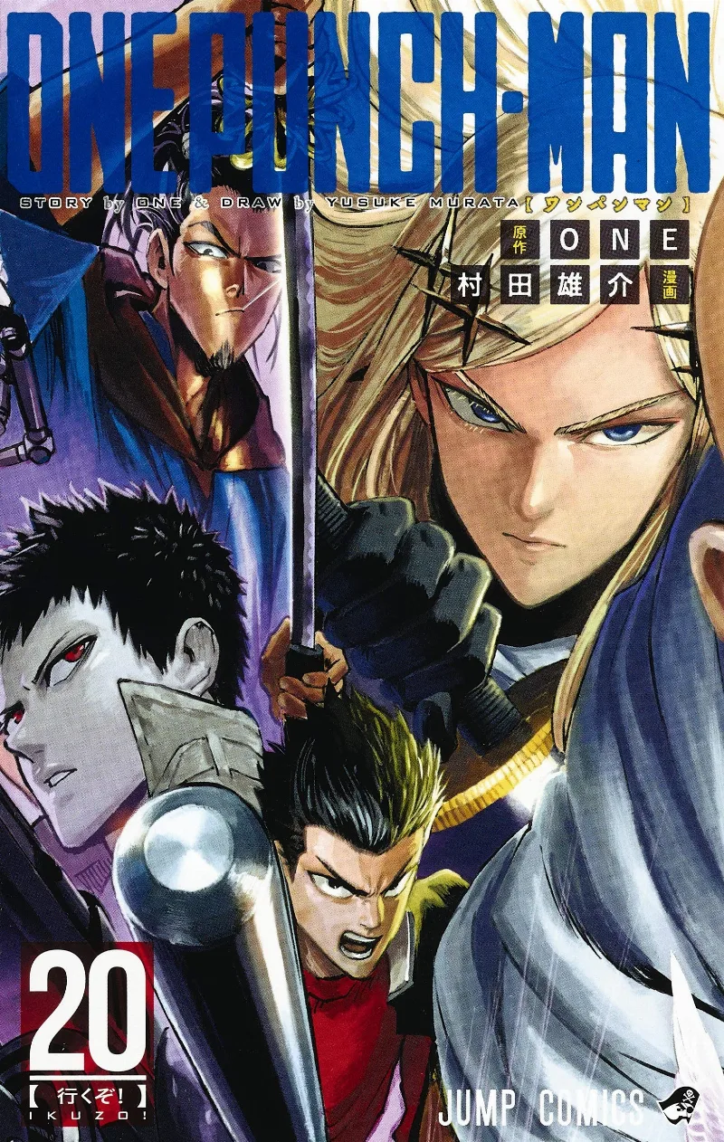 Volume 20
