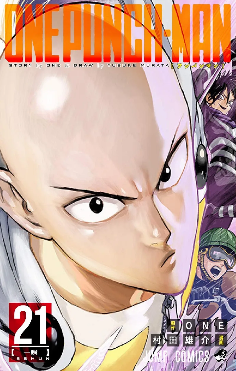 Volume 21