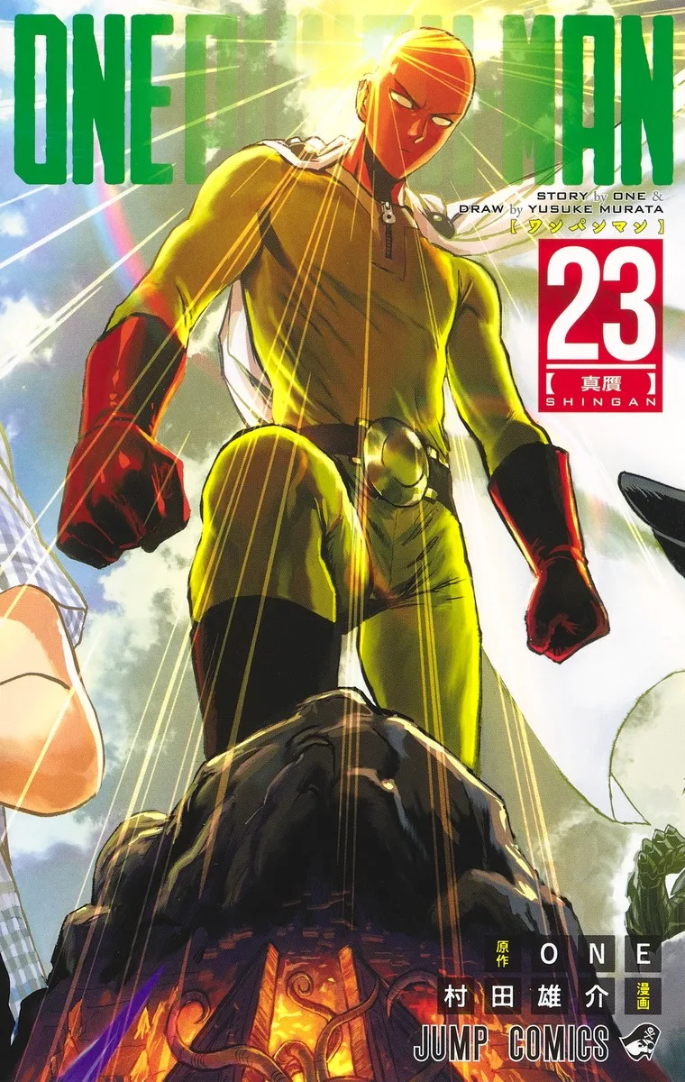 Volume 23
