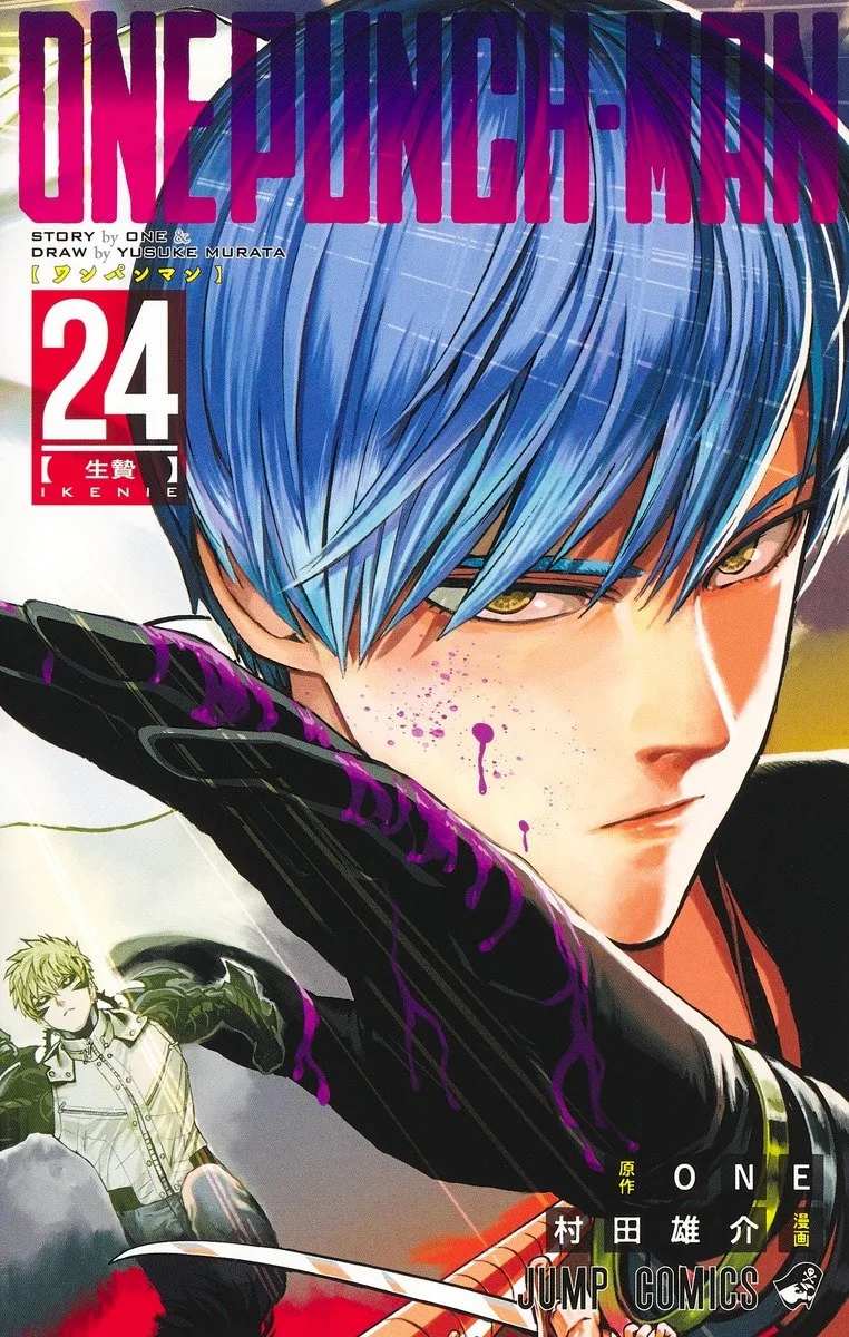 Volume 24