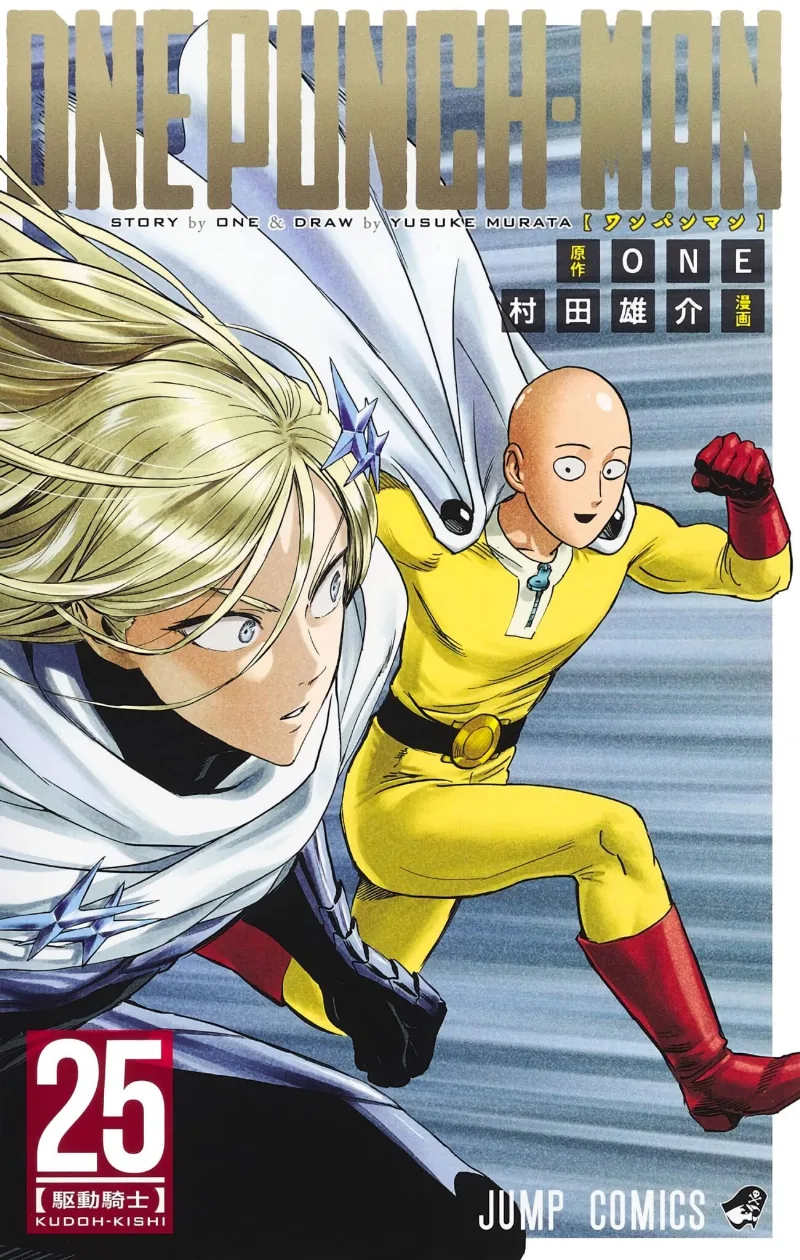 Volume 25