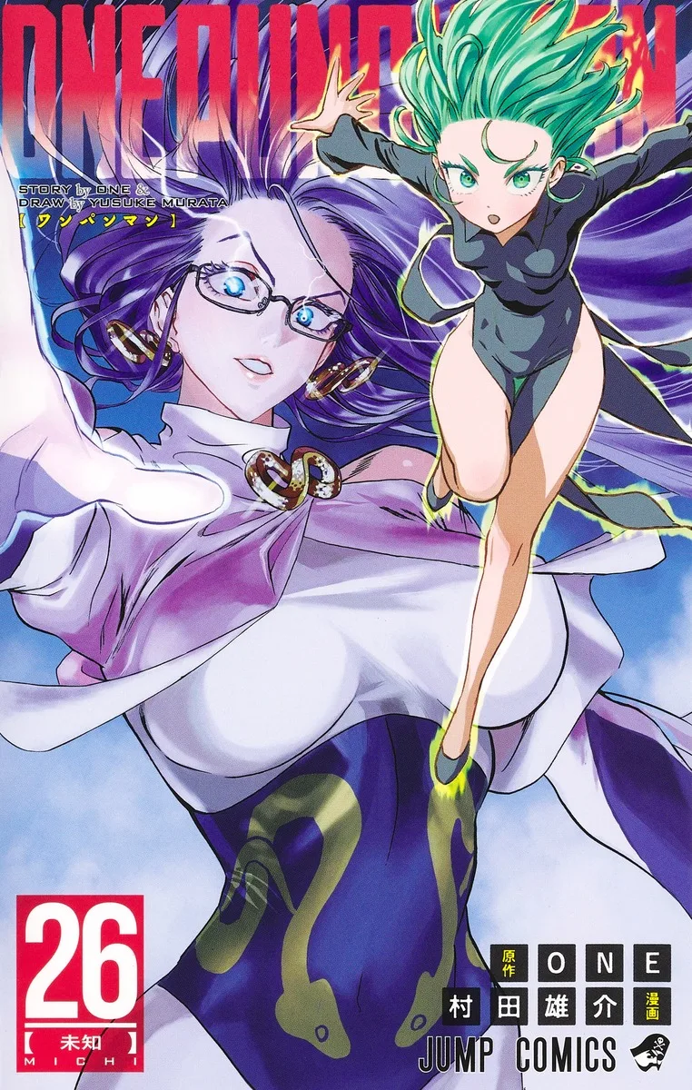 Volume 26